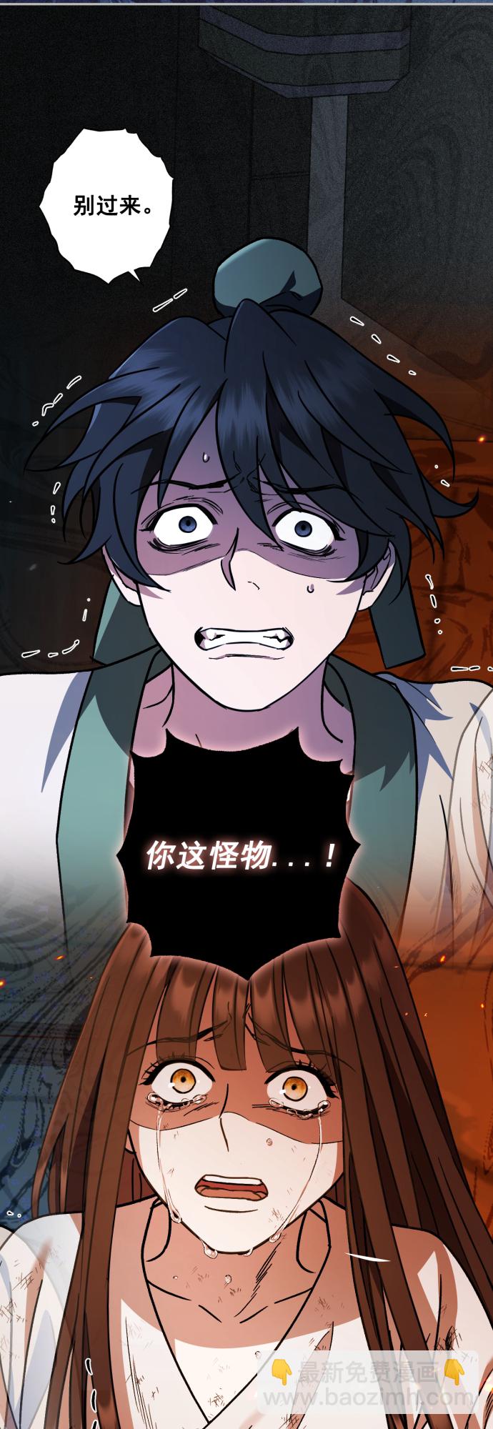 第44话28