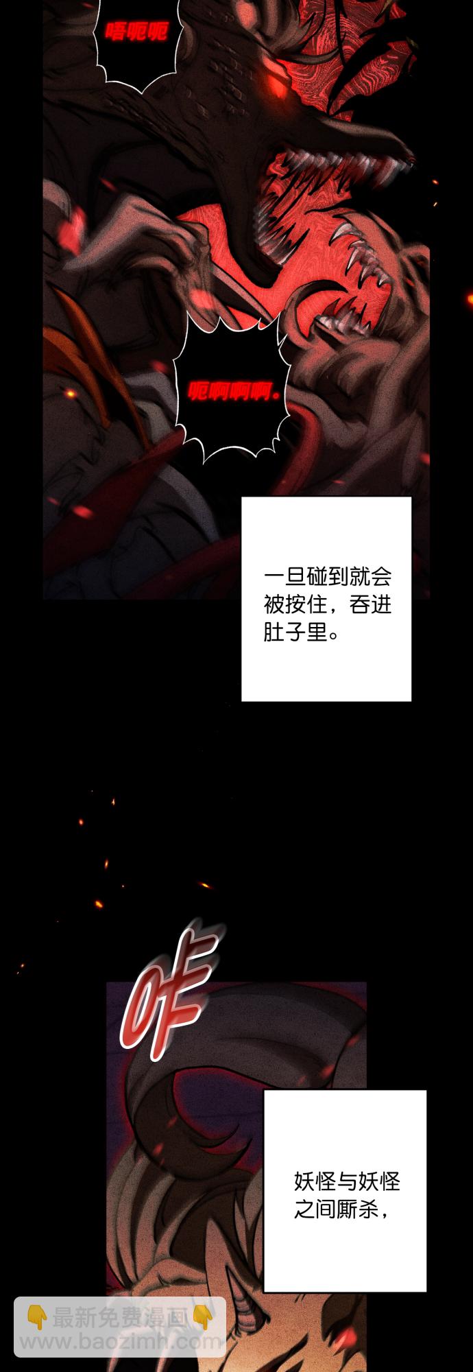 第44话3
