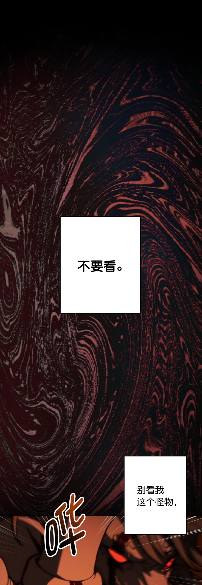 第44话31