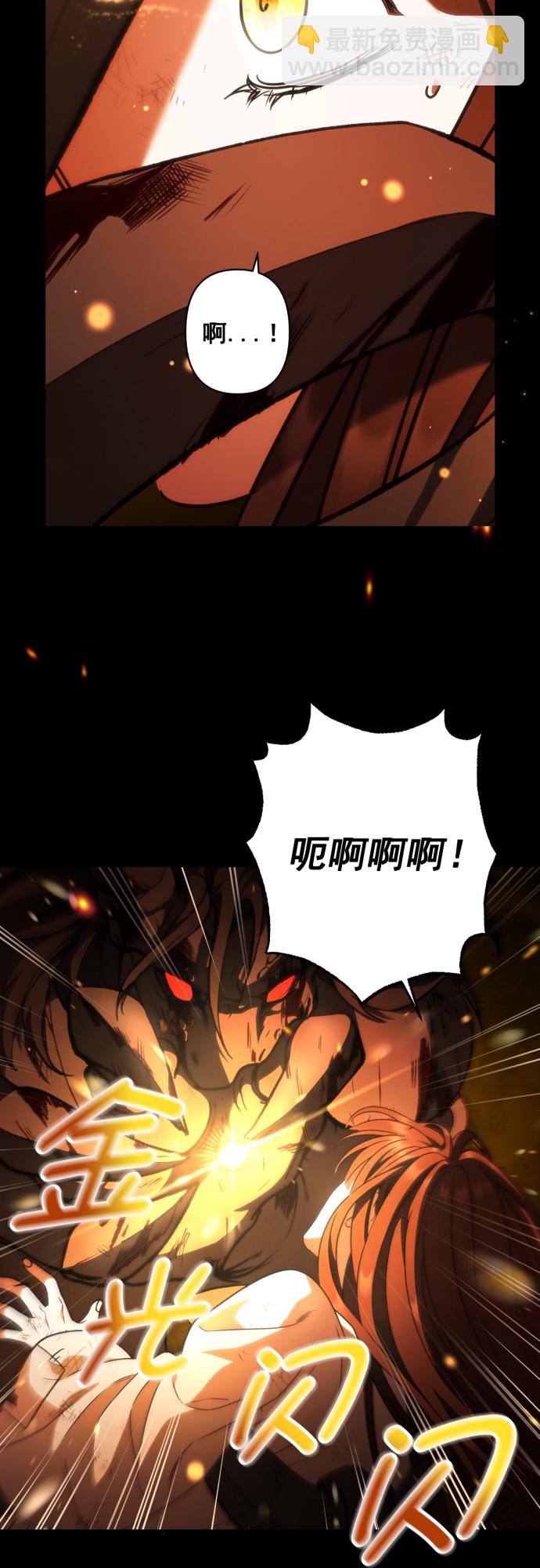 第44话33