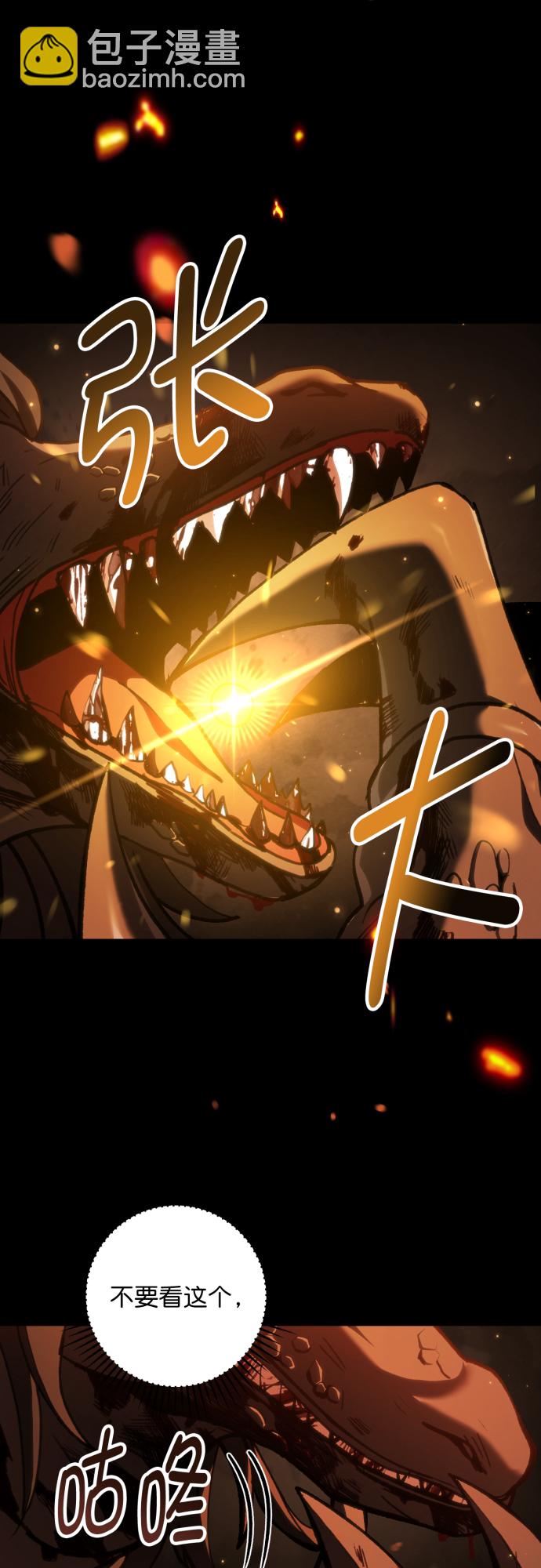 第44话34