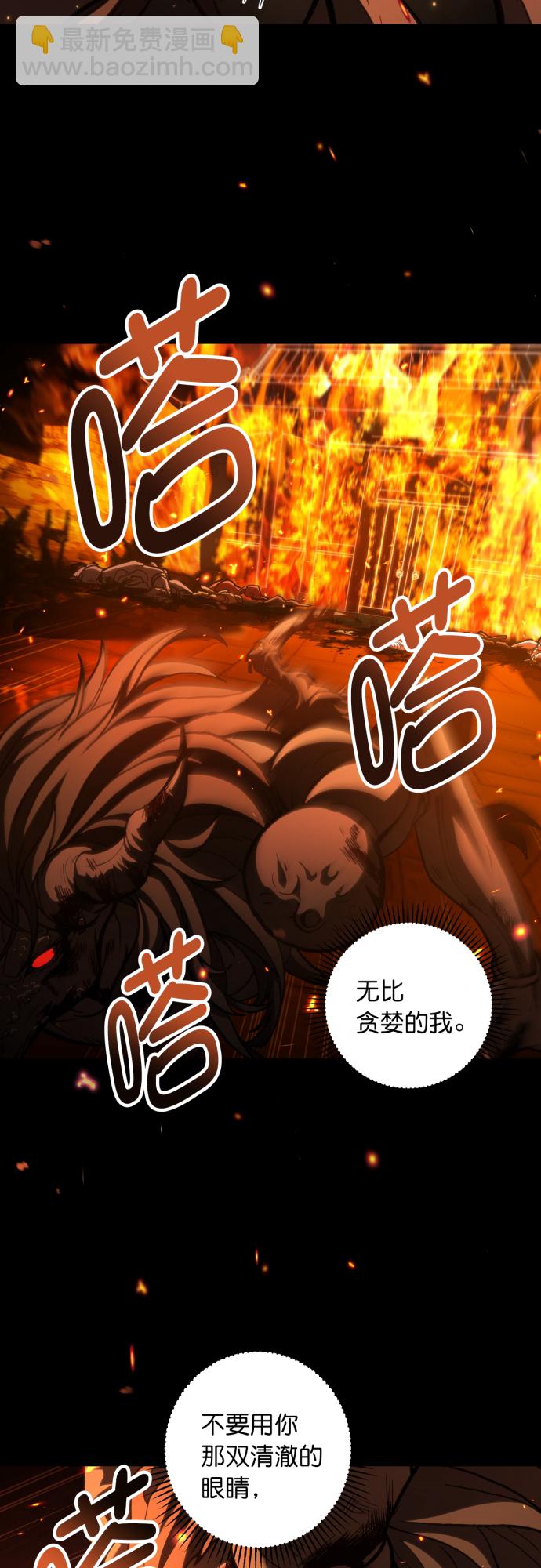 第44话35