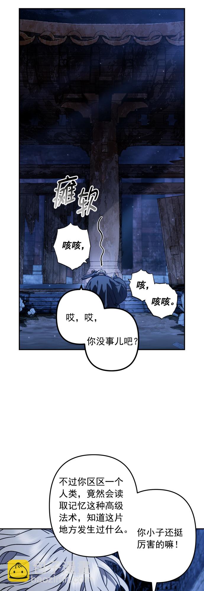 第44话38