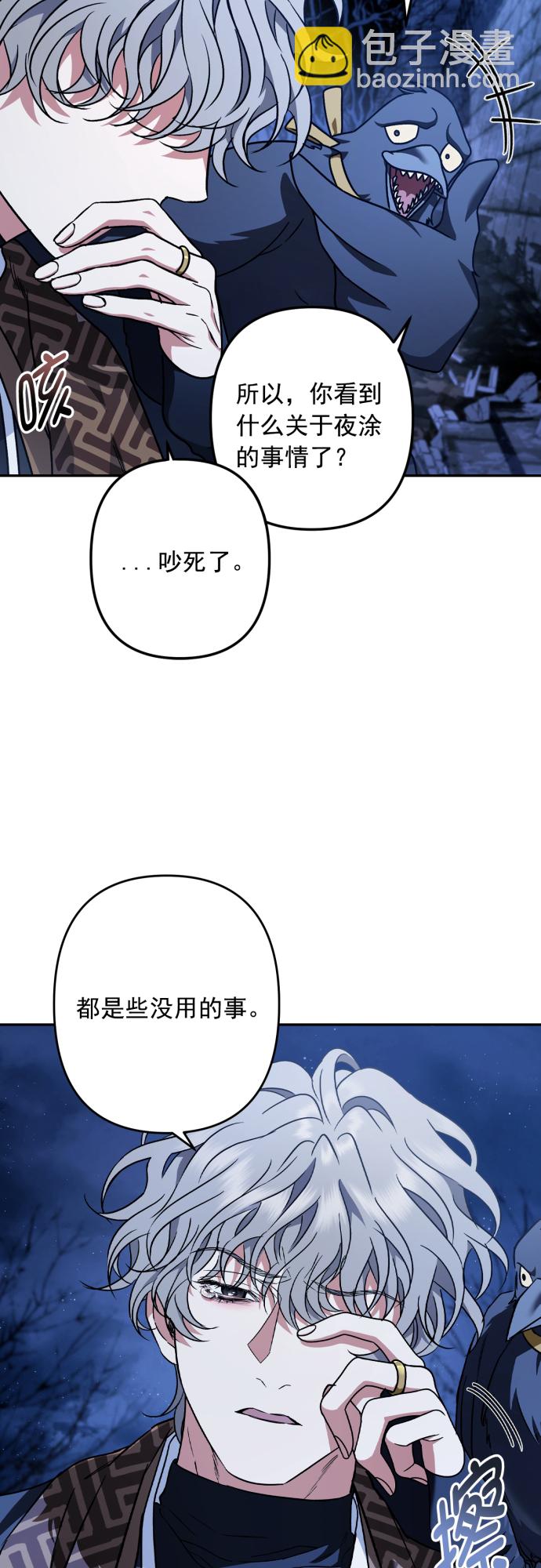 第44话39