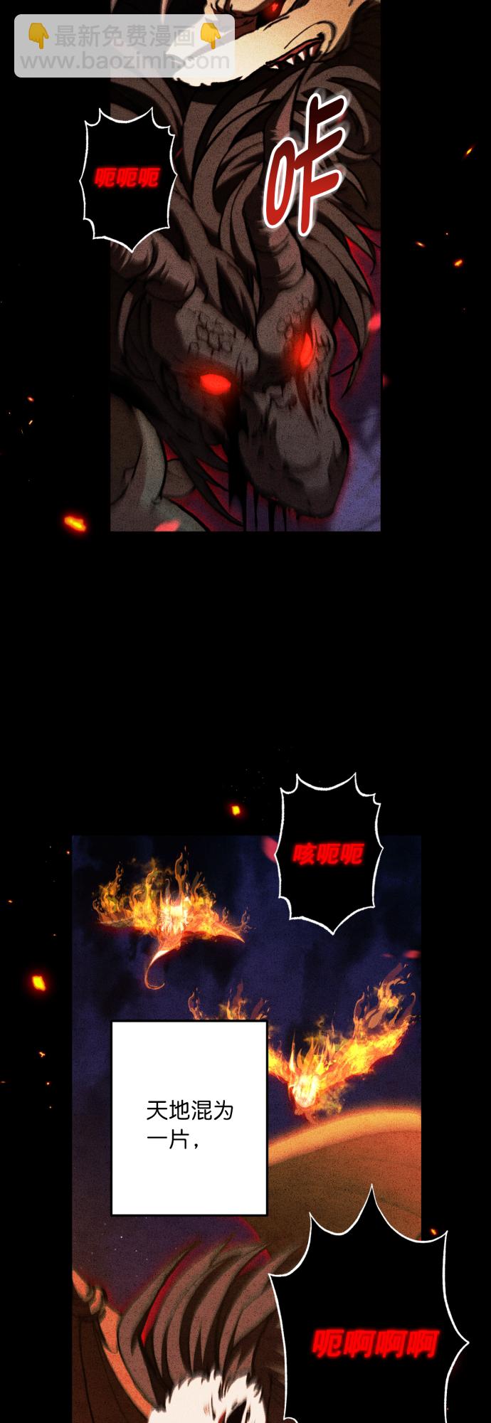 第44话4