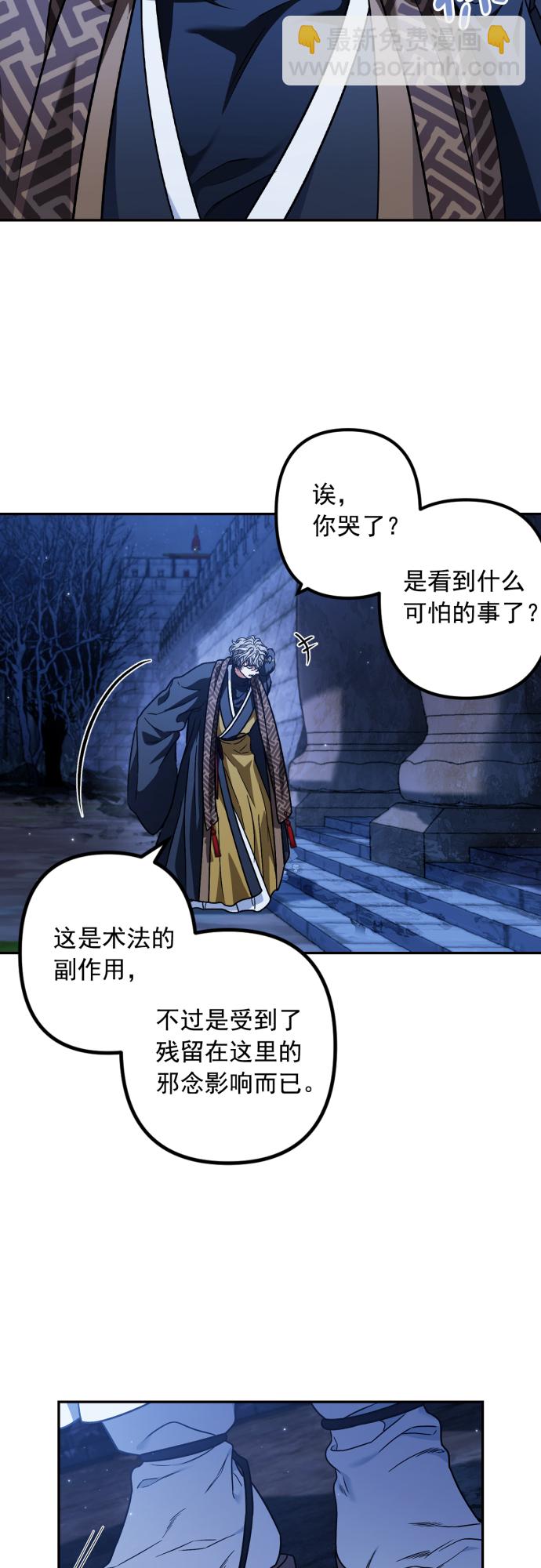 第44话40