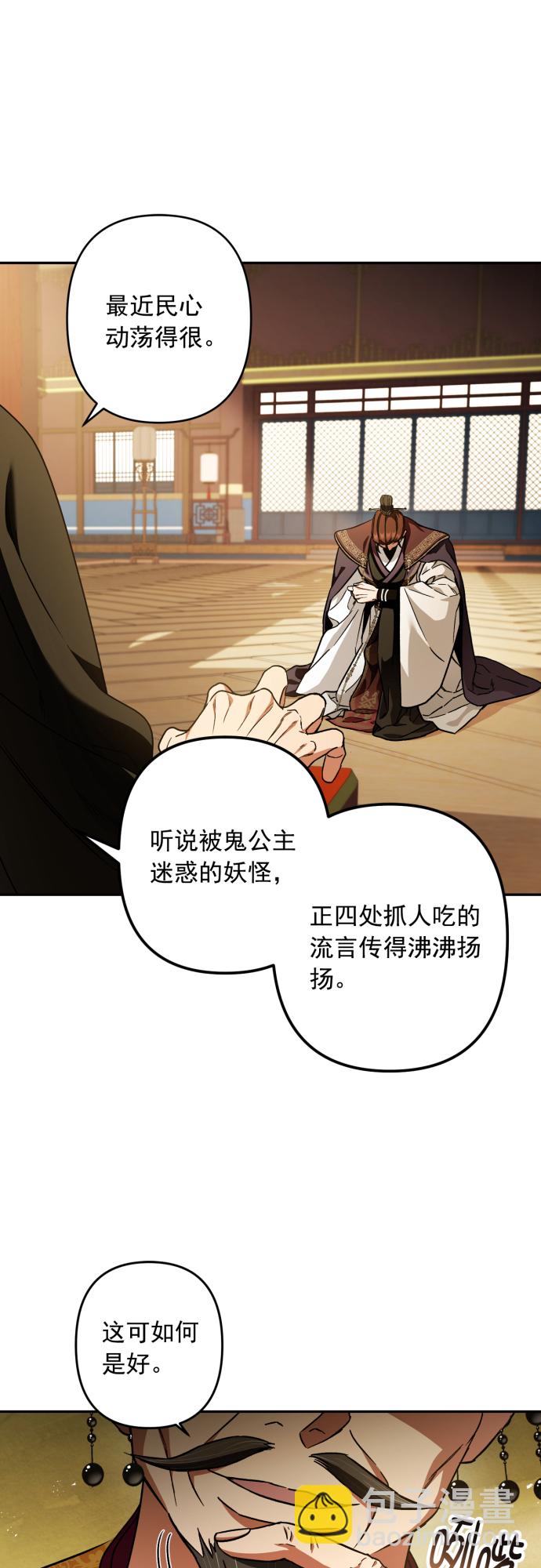 第44话45