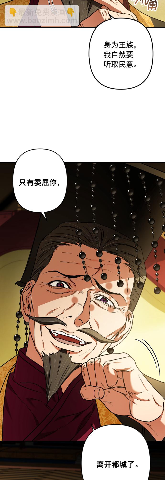第44话46