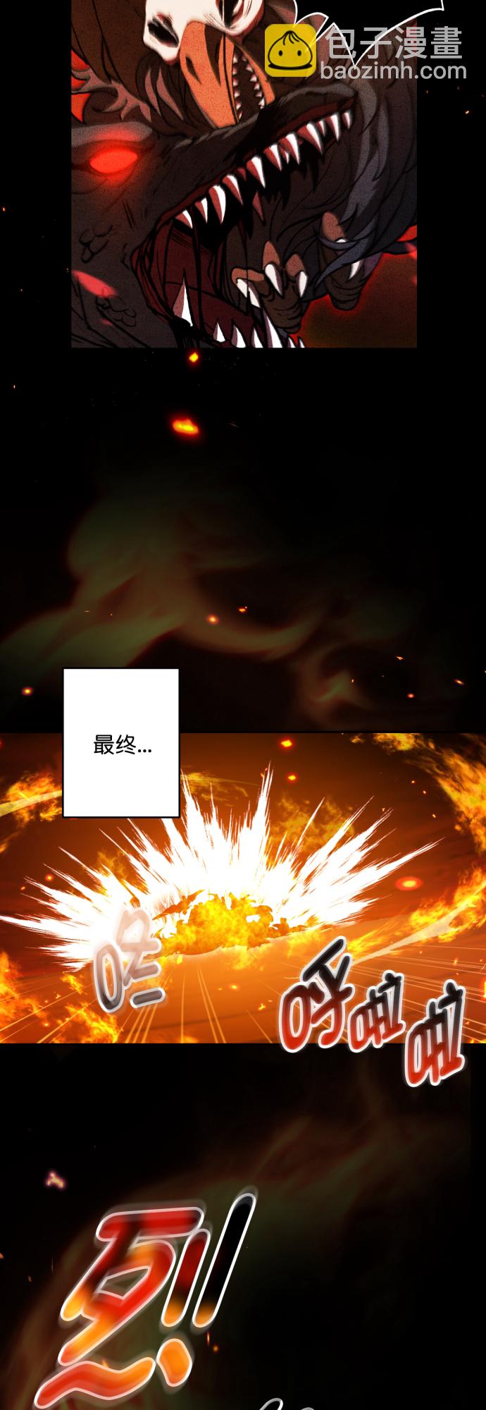 第44话5