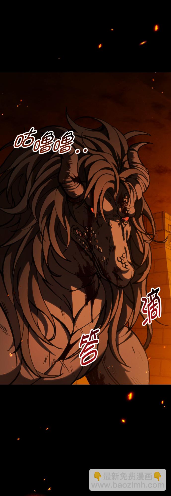 第44话8