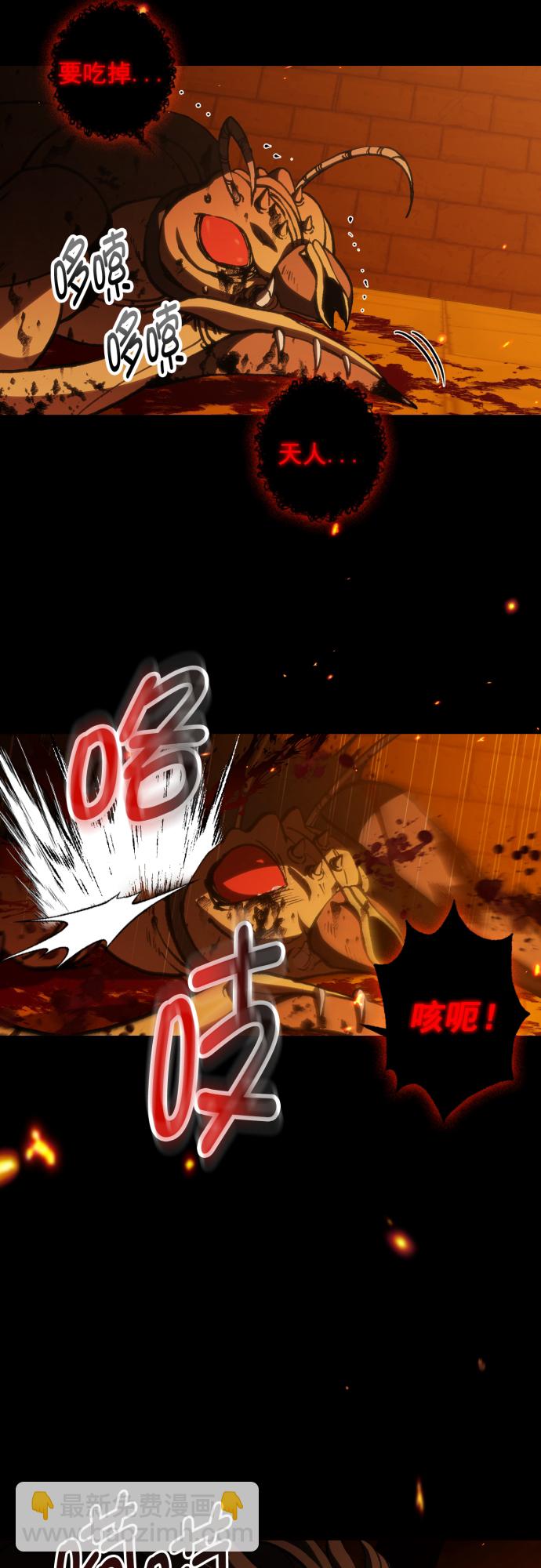 第44话9