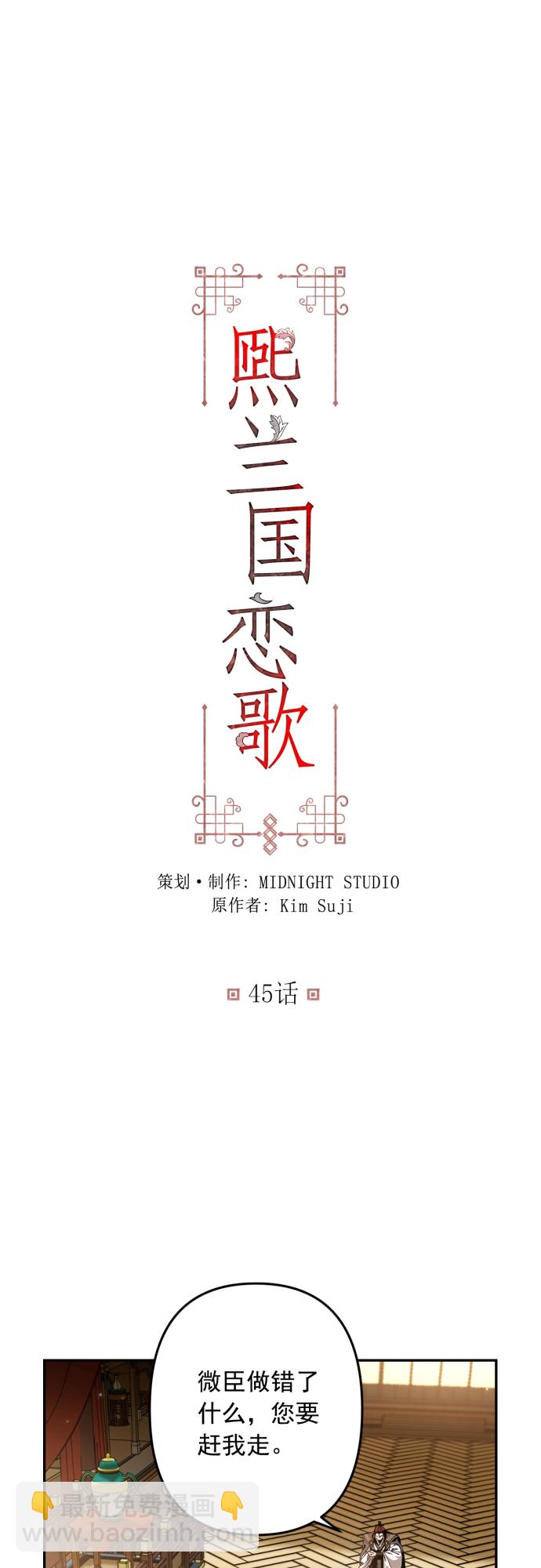 第45话1