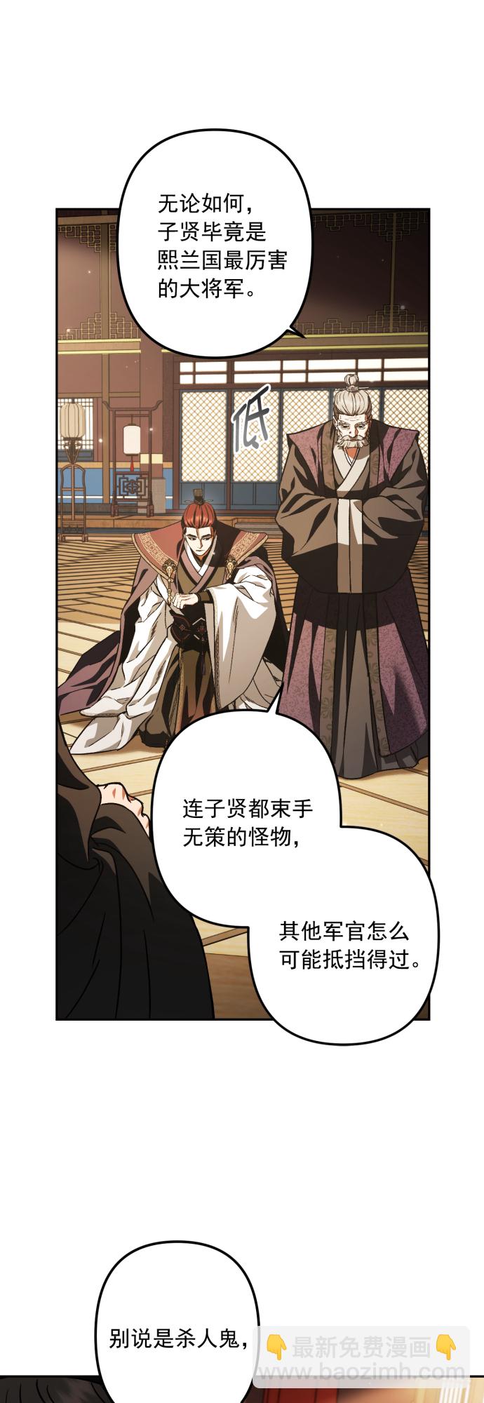 第45话10