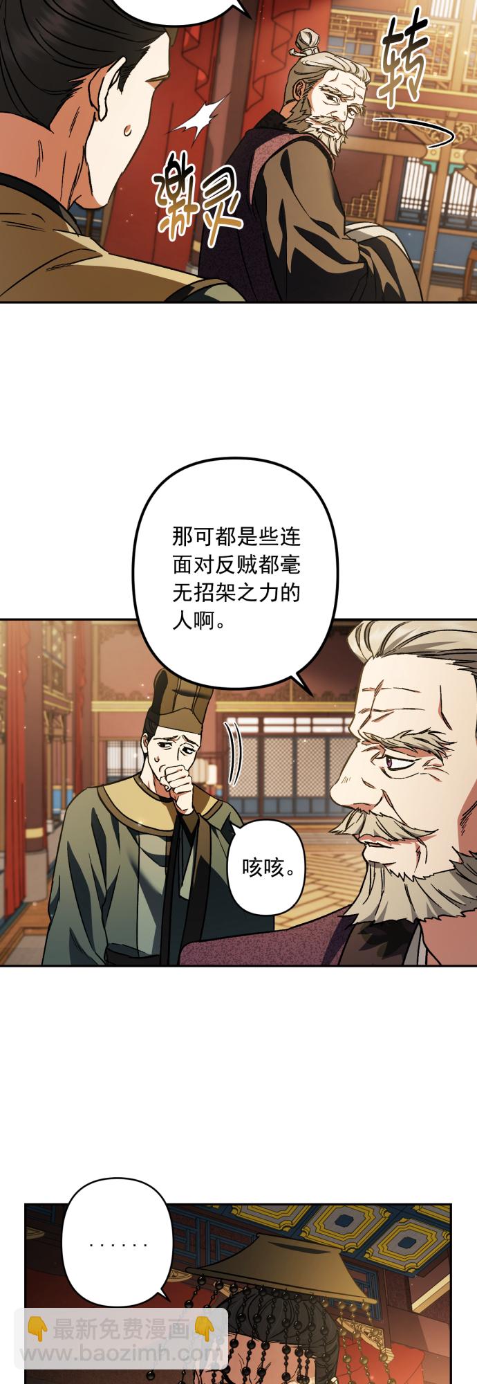 第45话11