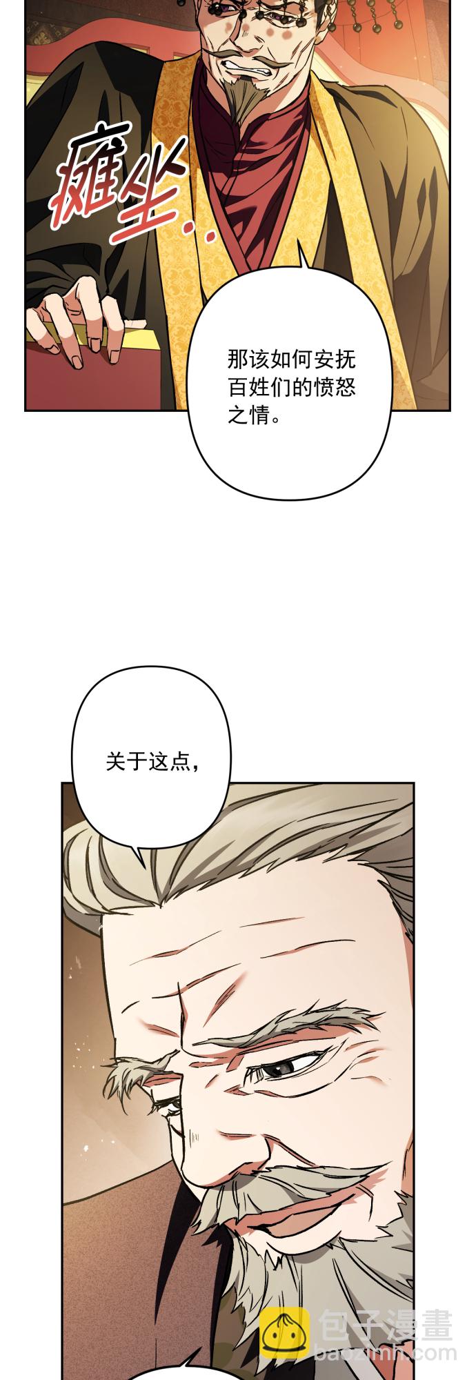 第45话12