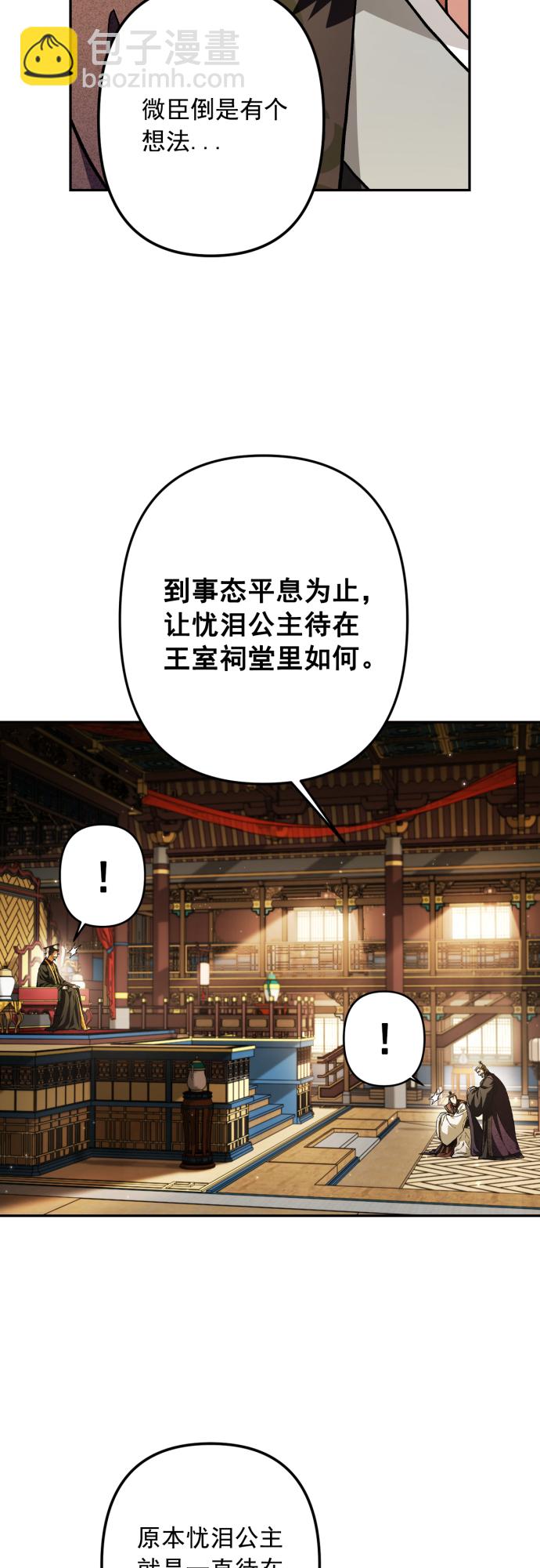 第45话13