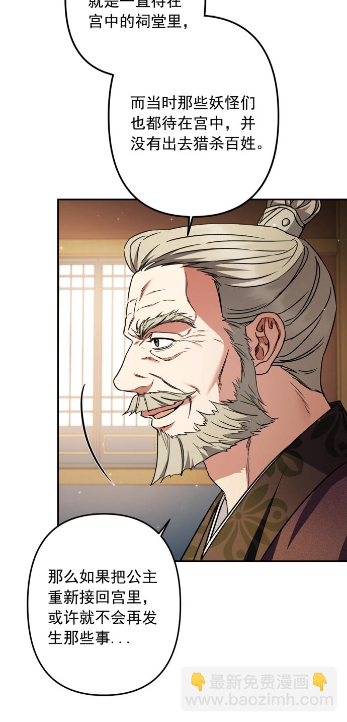 第45话14
