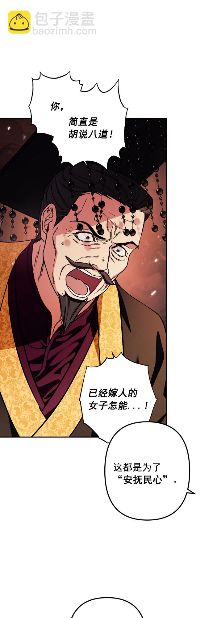 第45话15