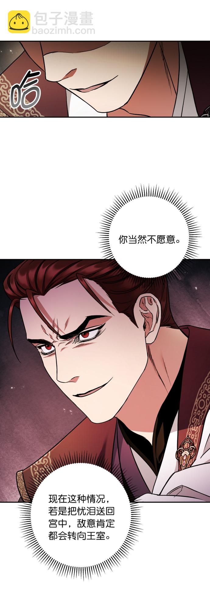 第45话18