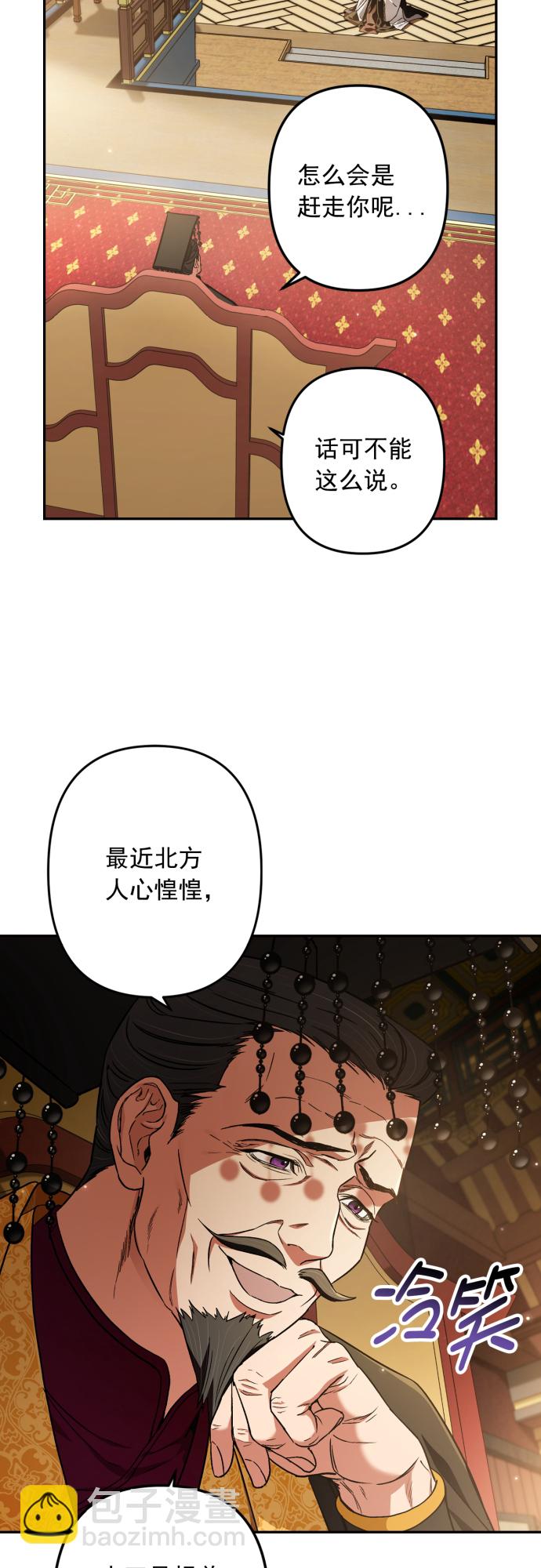 第45话2