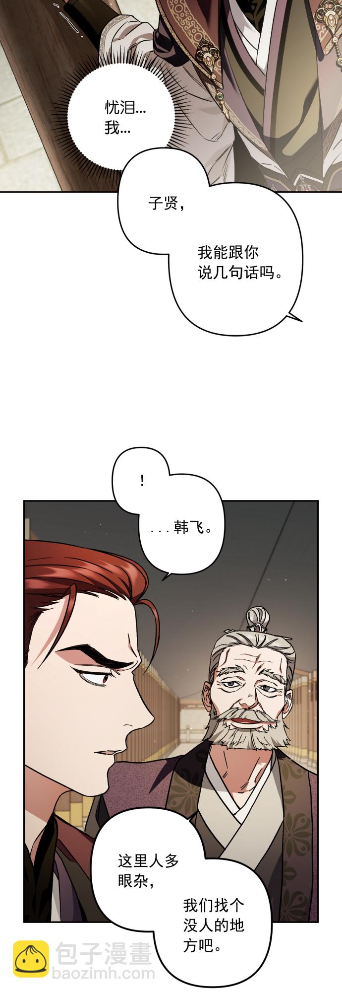 第45话24