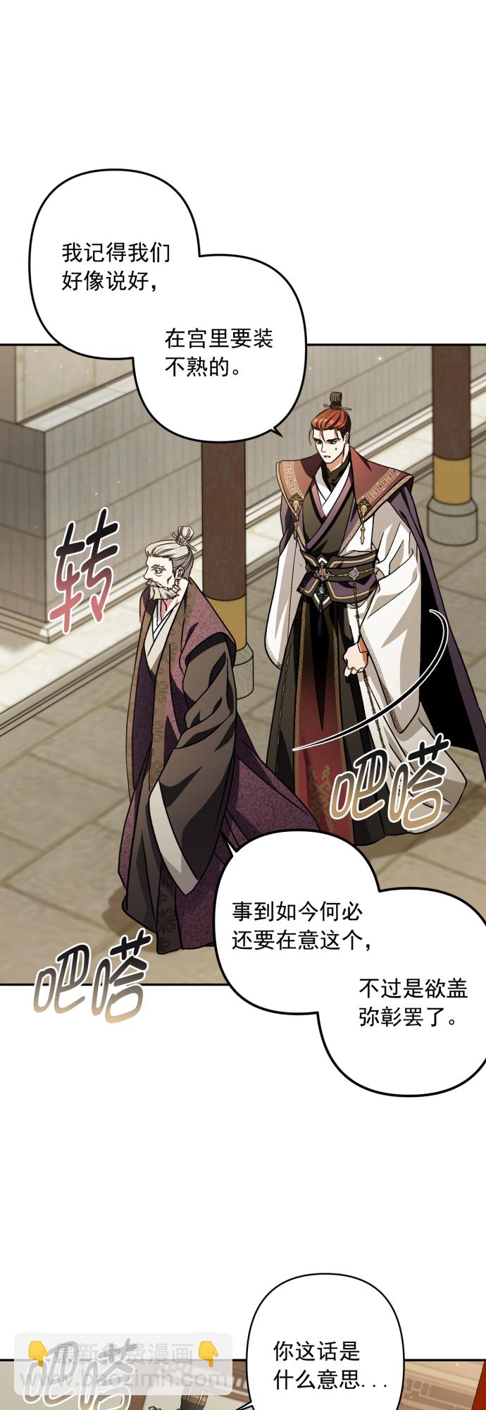 第45话25