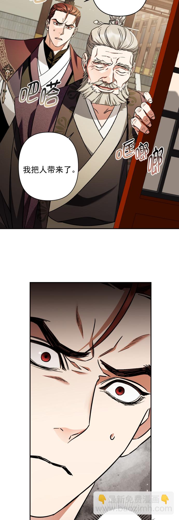第45话26
