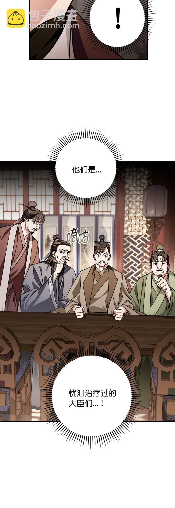 第45话27