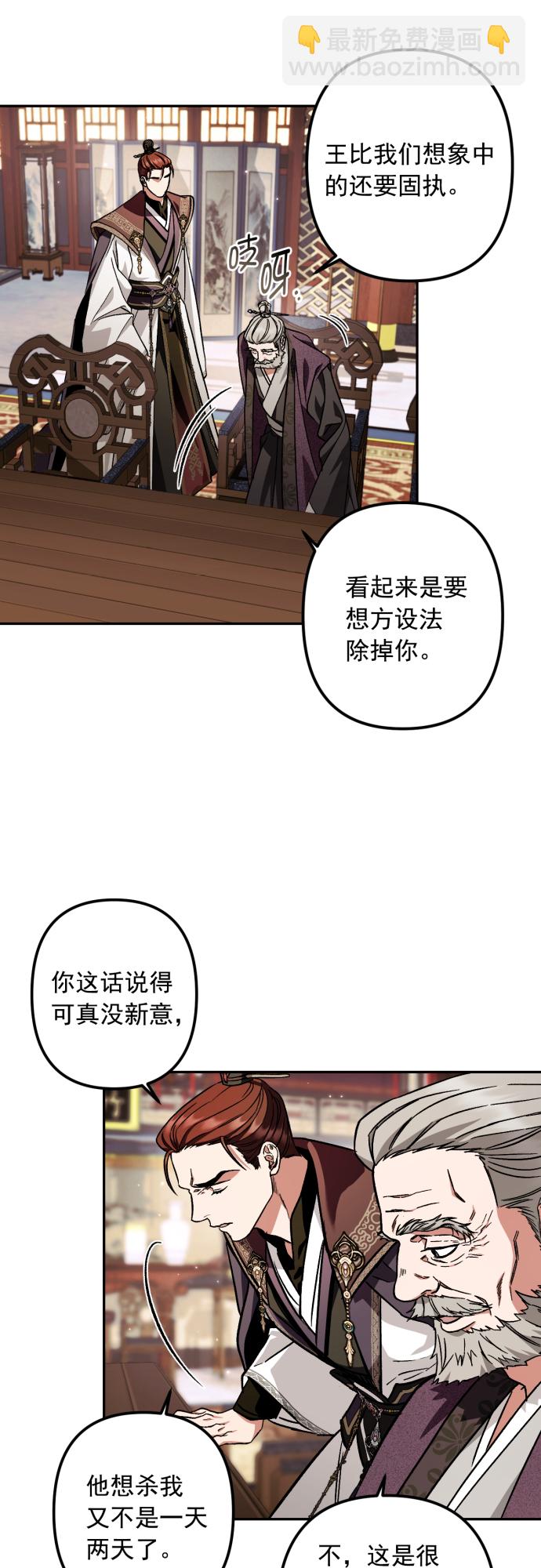 第45话28