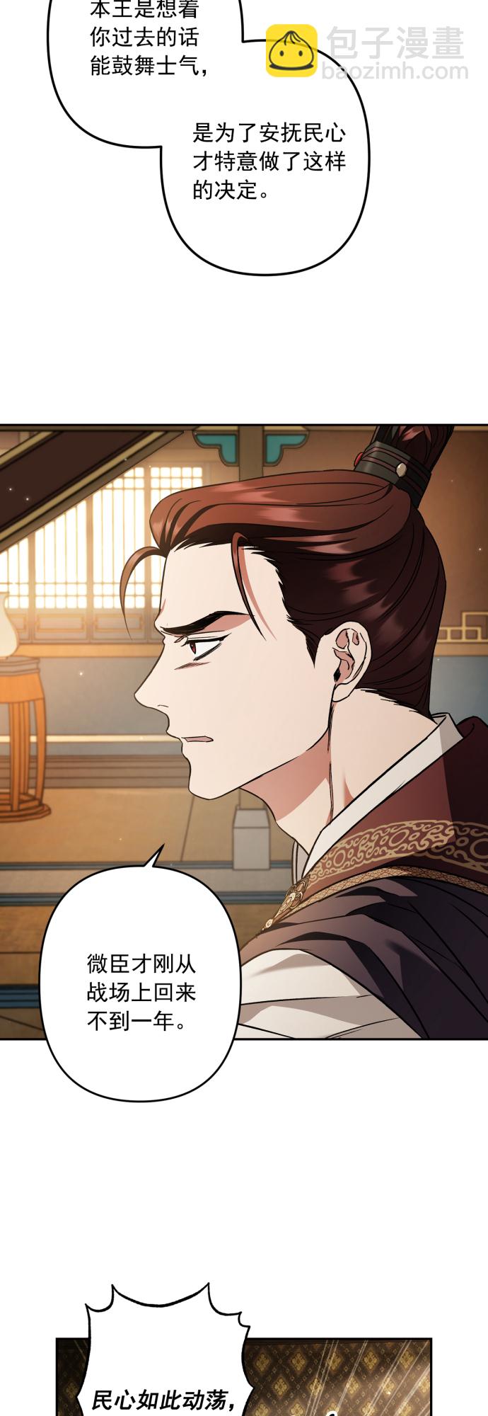 第45话3