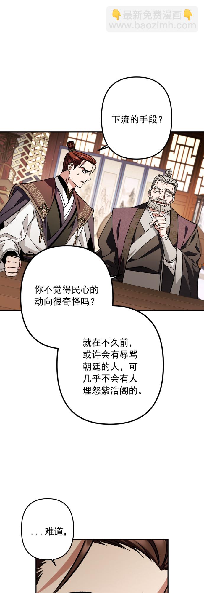 第45话30