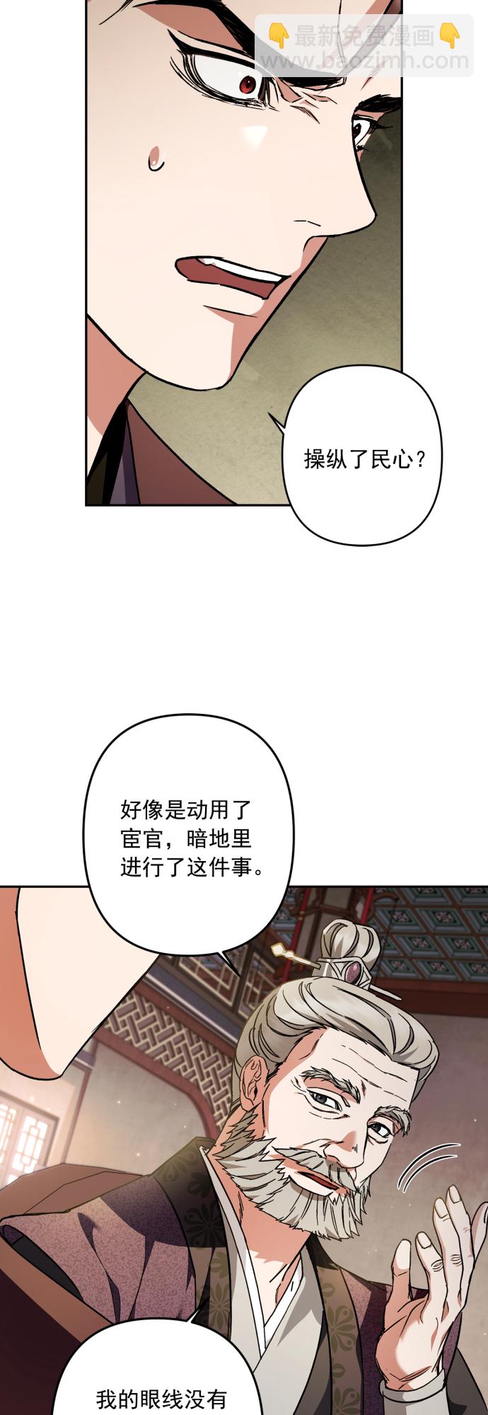 第45话31