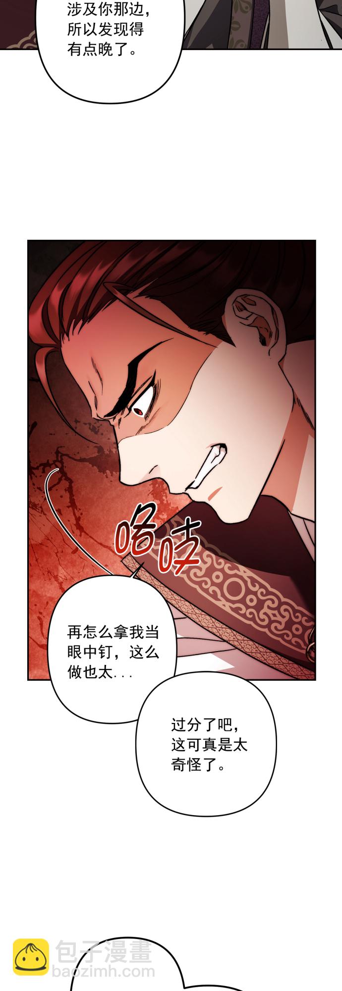 第45话32