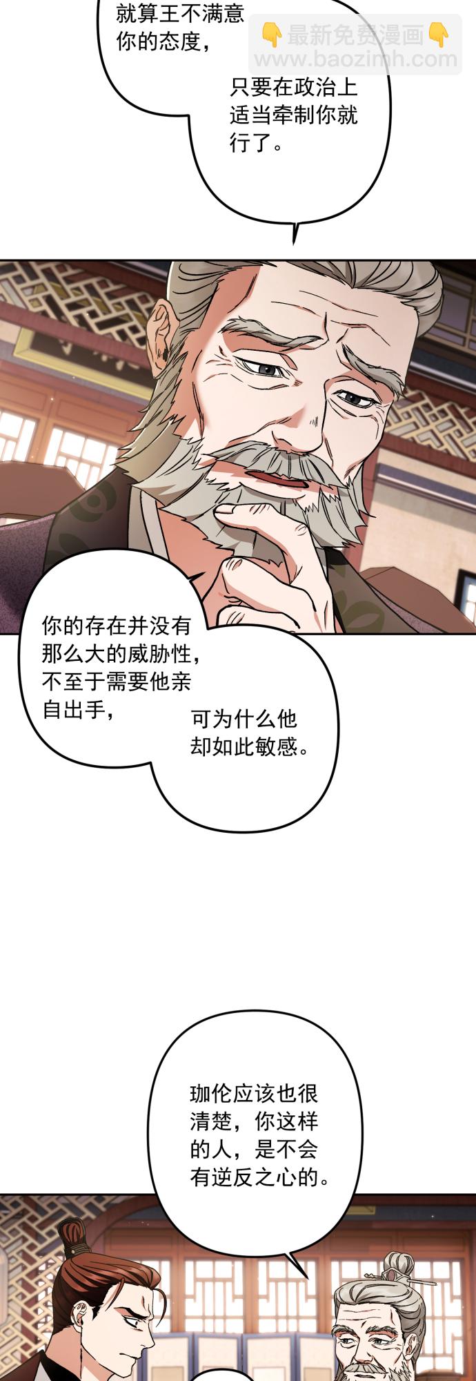 第45话33