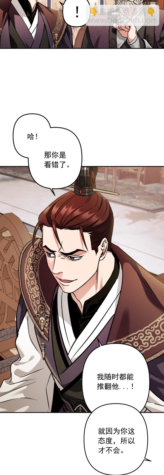 第45话34