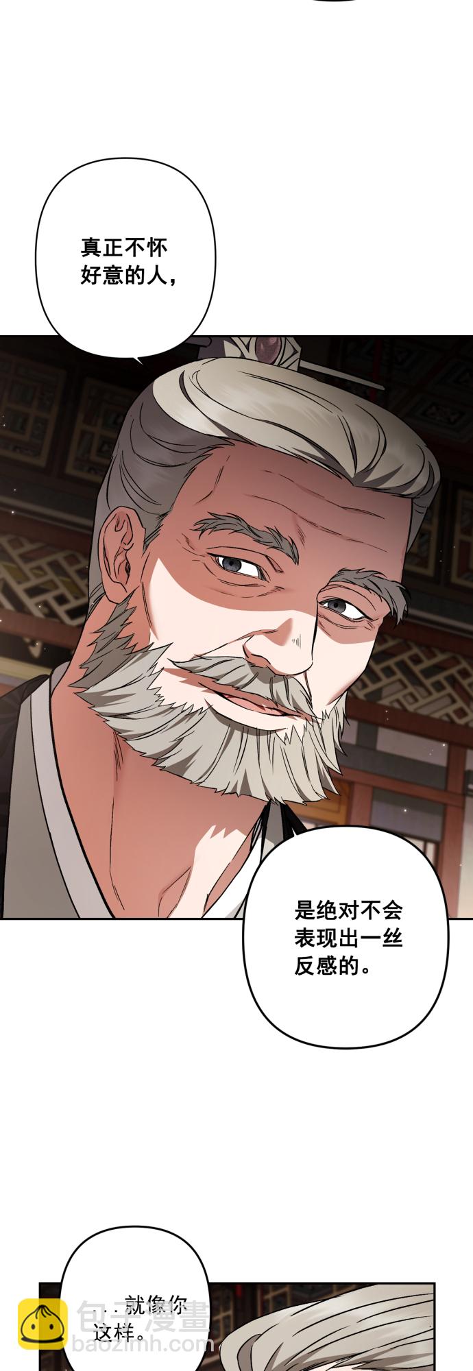 第45话35