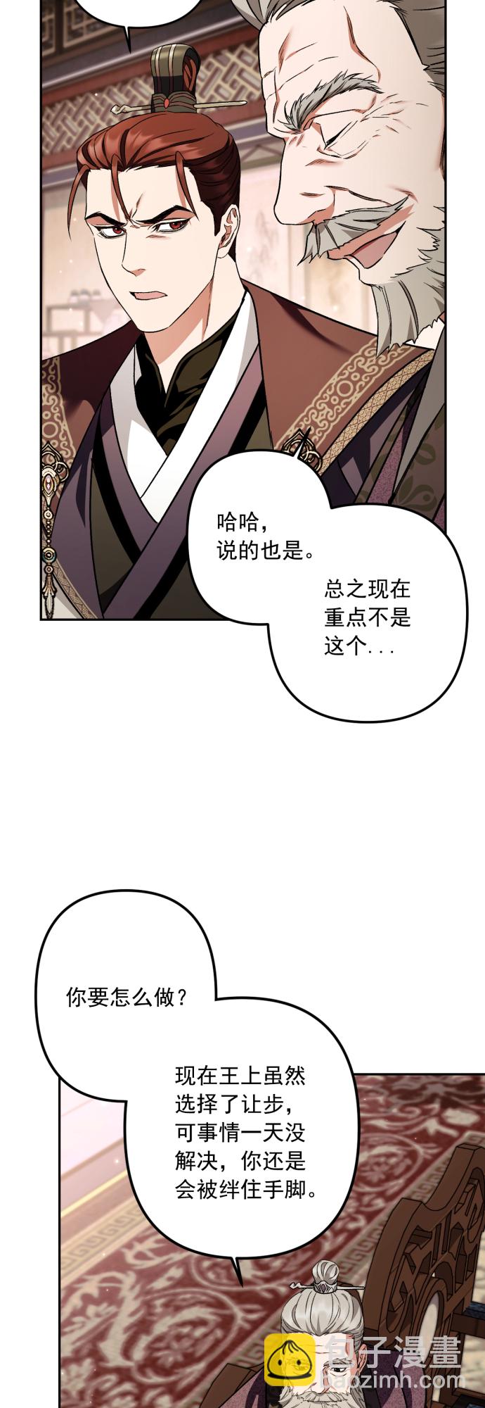 第45话36