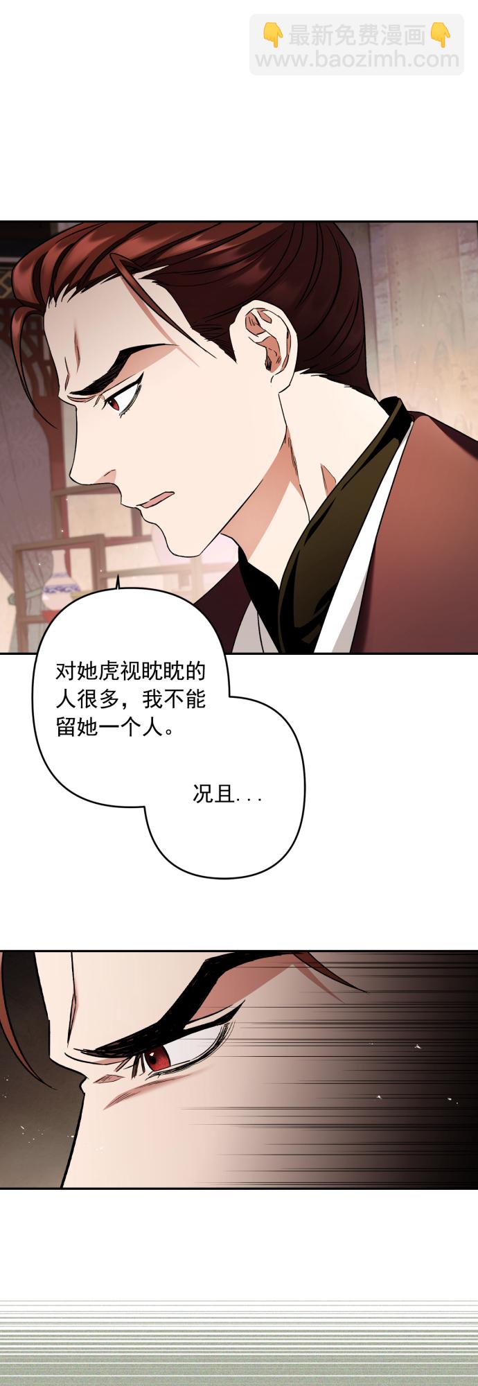 第45话38