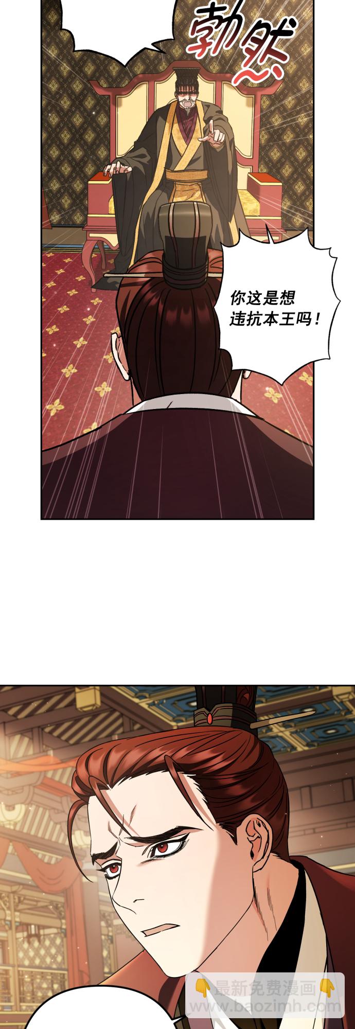 第45话4