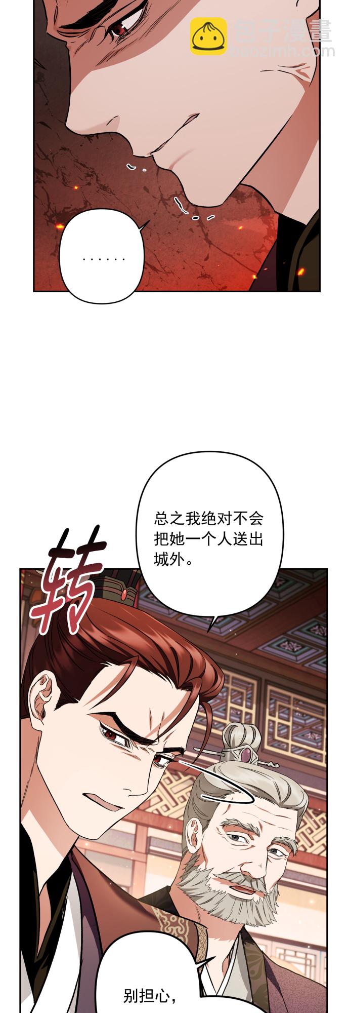 第45话40