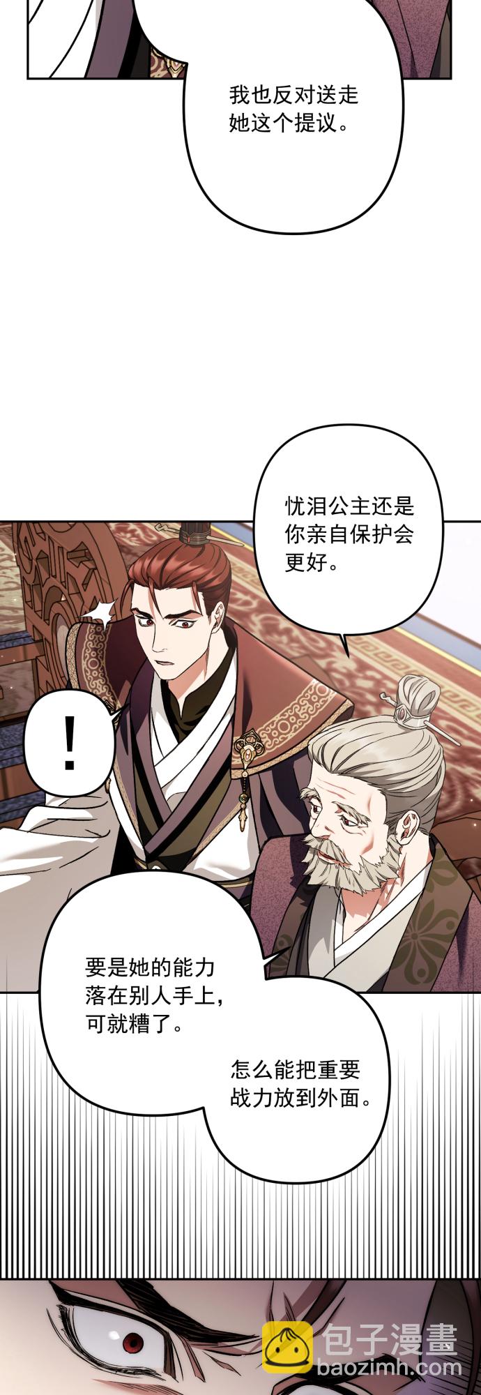 第45话41