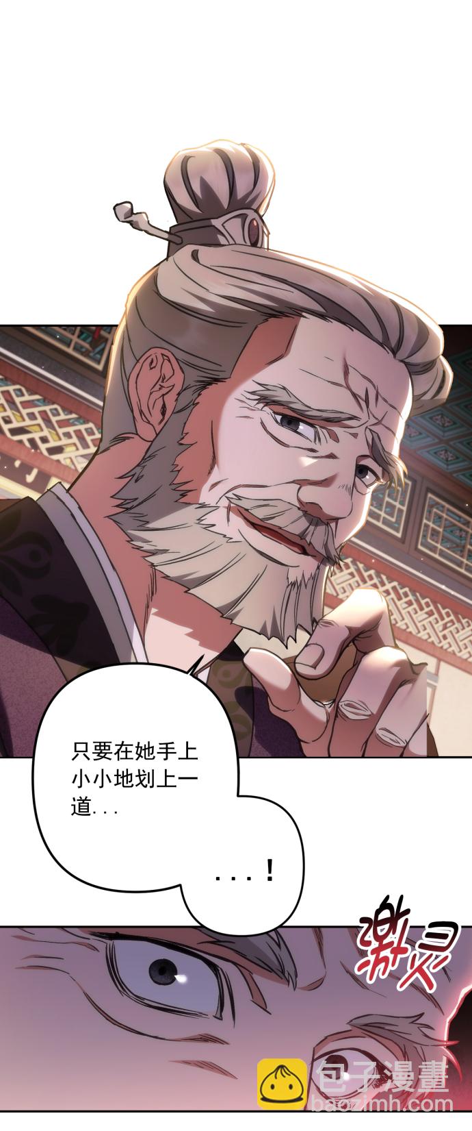 第45话43