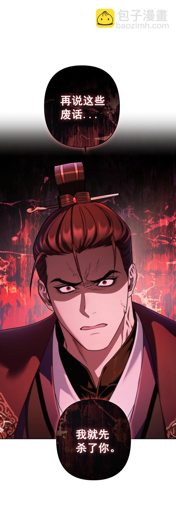 第45话44