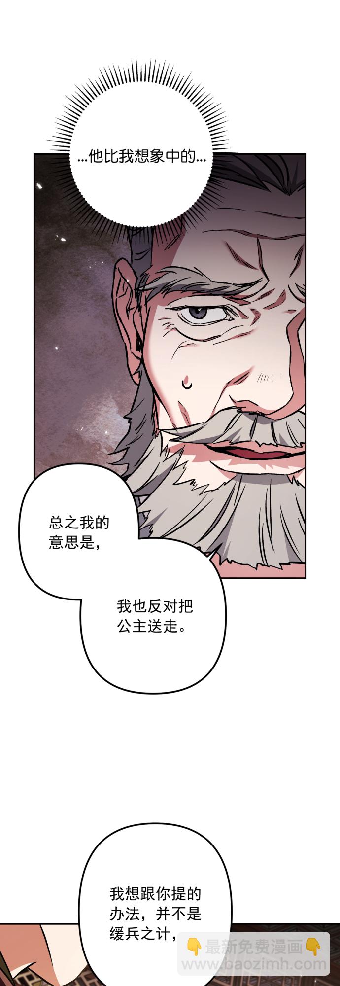 第45话45