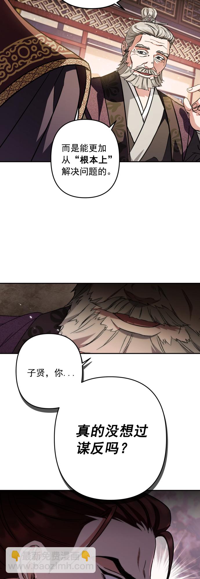 第45话46