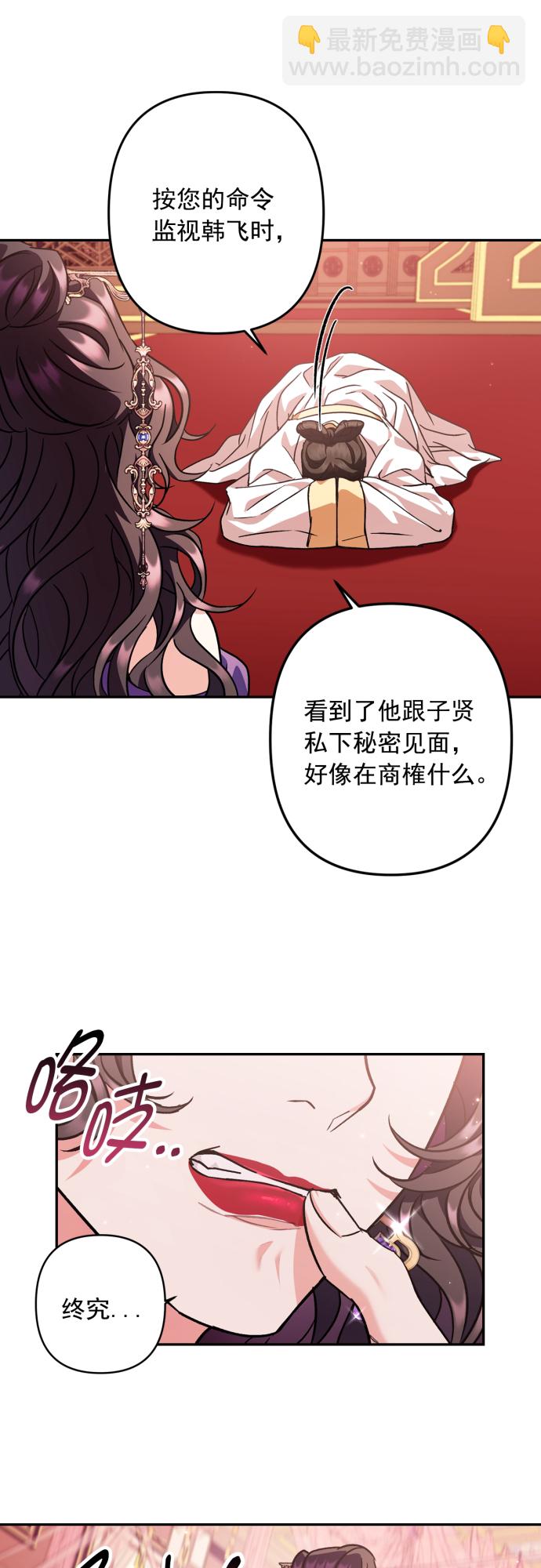 第45话49