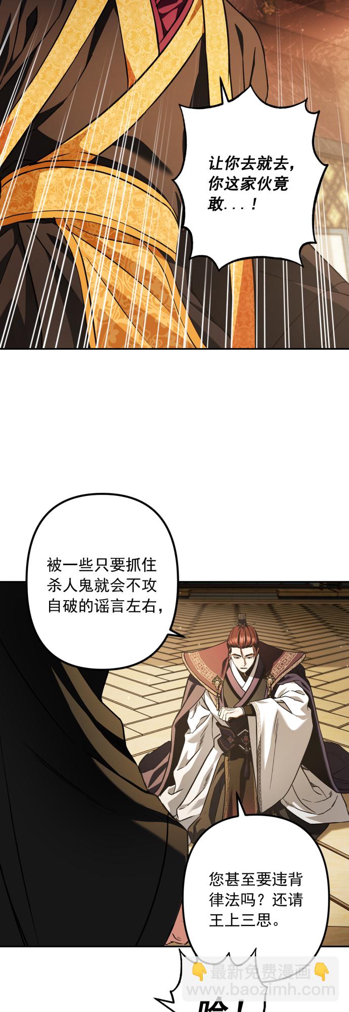 第45话6