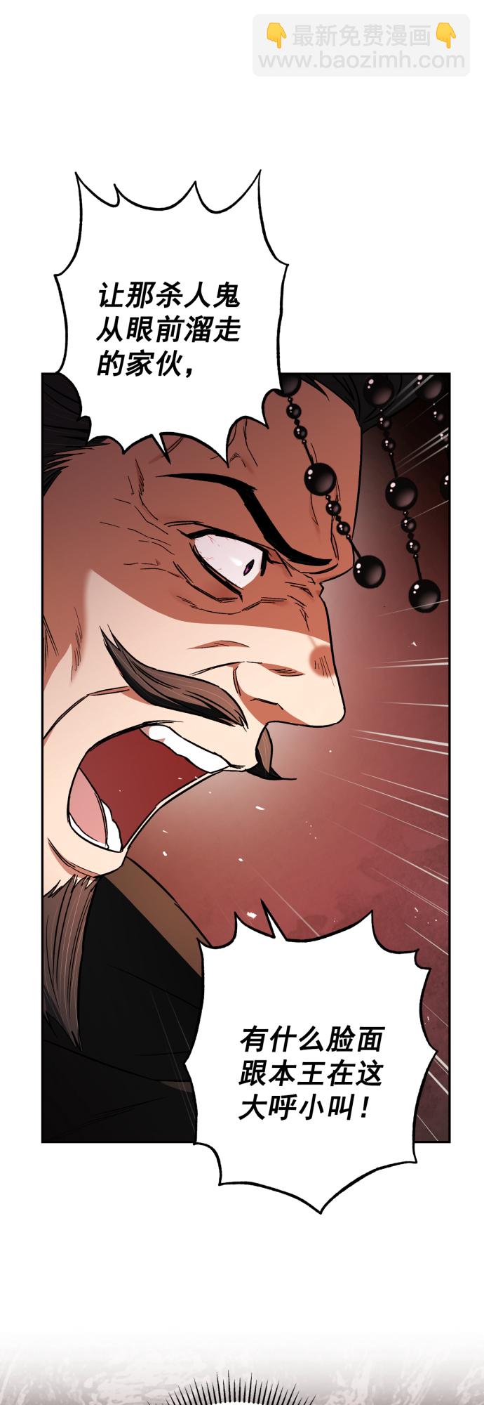 第45话8