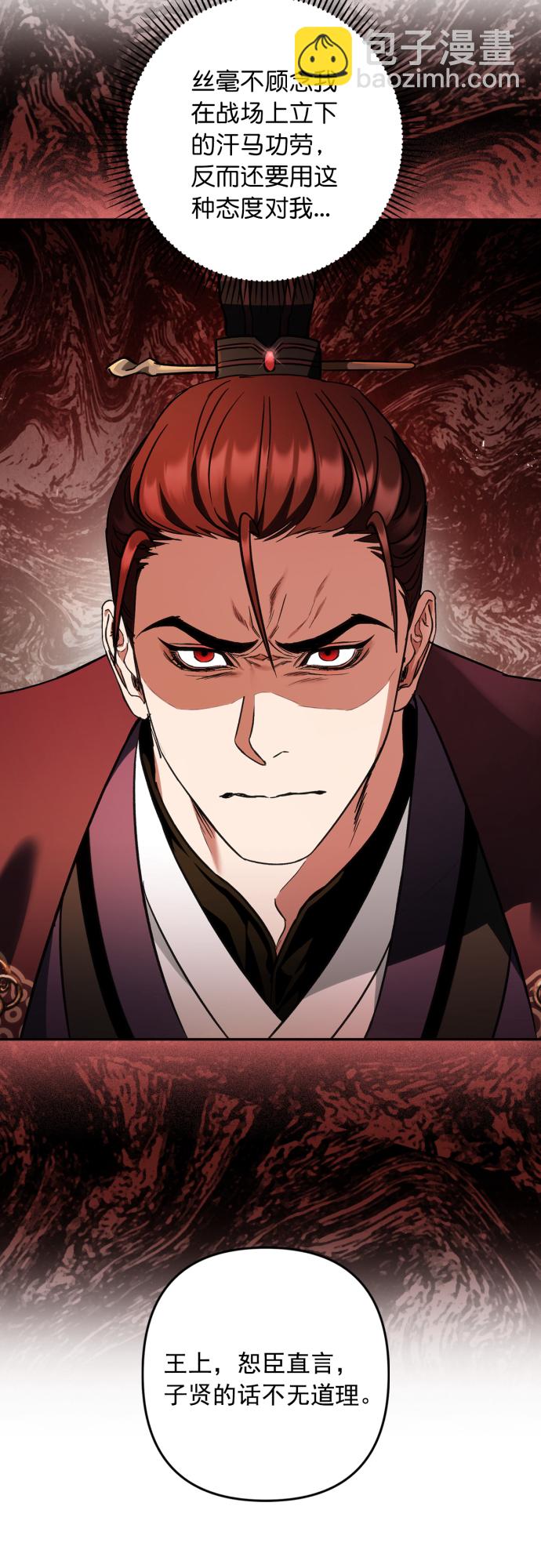第45话9