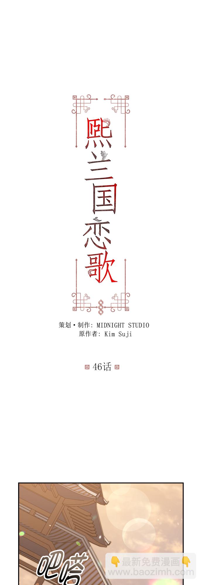第46话1